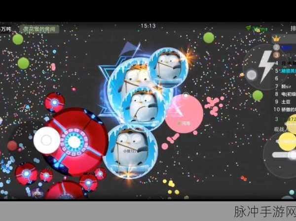 球球大作战快速合体攻略,分散的球如何高效合并