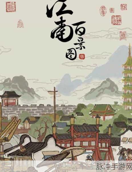 汴梁旺铺出租,轻松玩转古风模拟经营小游戏全攻略