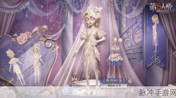 第五人格手游攻略，宁芙金皮上架时间及详细解析
