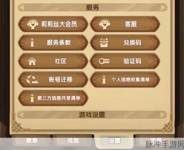 剑与远征礼包码领取全攻略，详解礼包码获取与使用