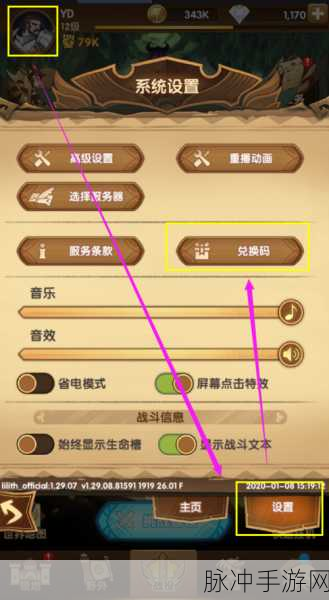 剑与远征礼包码领取全攻略,详解礼包码获取与使用