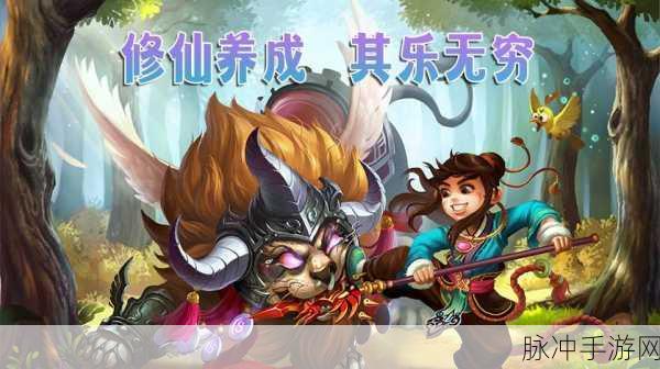 神雕侠侣手游武道会积分，快速积累与高效运用策略