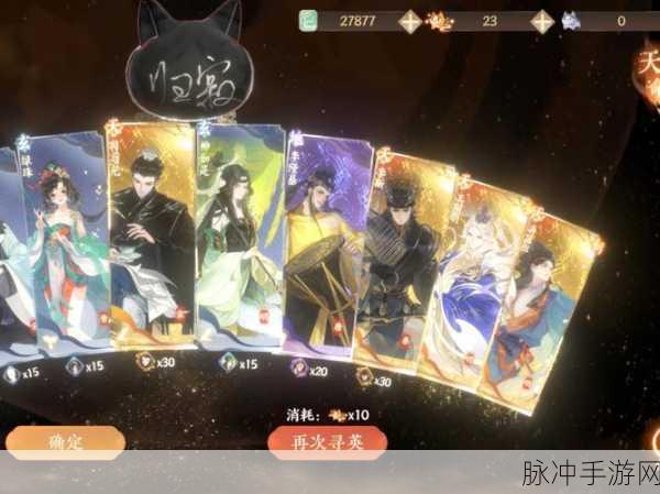 忘川风华录刘柳溅射队深度攻略，配置与战术全面揭秘