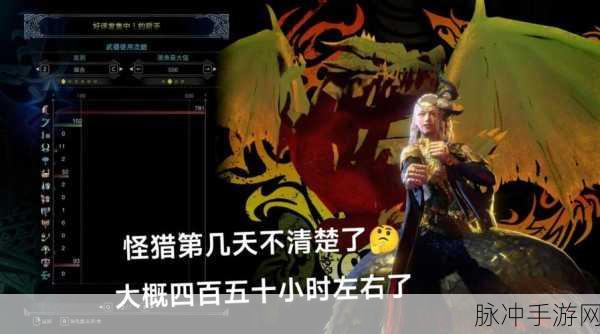 怪物猎人世界手游单刷武器推荐指南