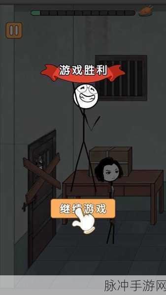 火柴人消除大师,解锁趣味休闲解谜新体验