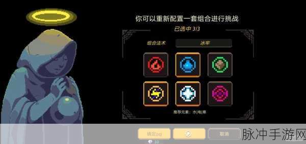 仙境西游战记,详尽安装教程与极致优化配置全攻略