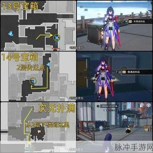 崩坏星穹铁道流云渡宝箱全攻略,解锁隐藏宝藏的秘籍