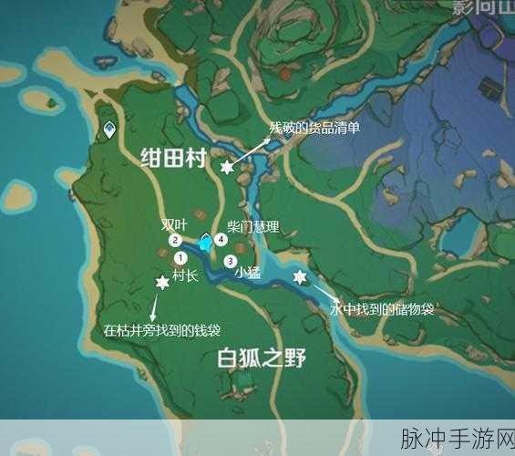 原神深度攻略,揭秘绀田事话井底路灯顺序