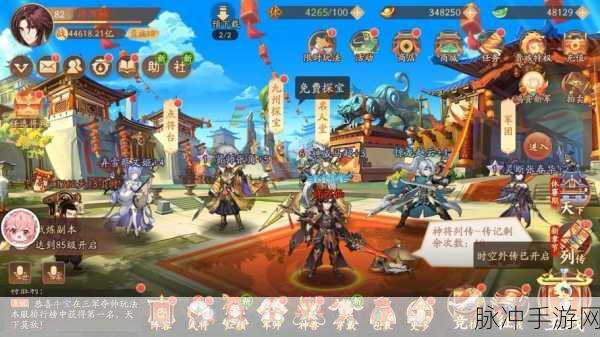 少年三国志1破解版无限元宝，深度攻略与数据解析