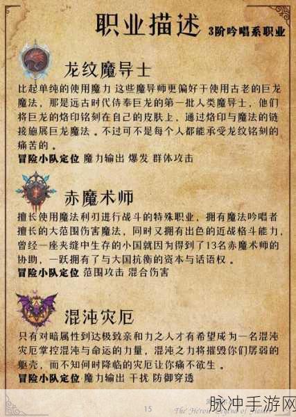 黎明之海探险技能点全攻略,高效分配,解锁海域奥秘