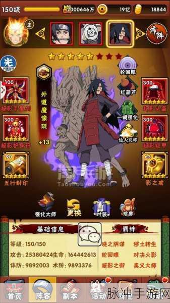 曲棍球大师,趣味性极强的休闲体育类手游全攻略