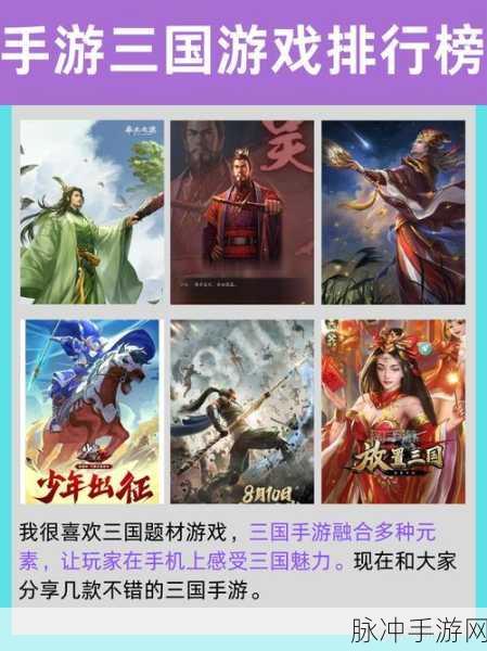 三国创业记下载,打造你的三国商业帝国