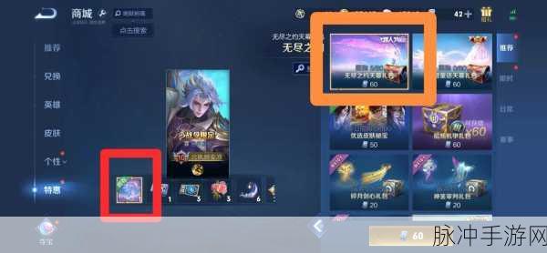 王者荣耀共赏芳华天幕获取全攻略