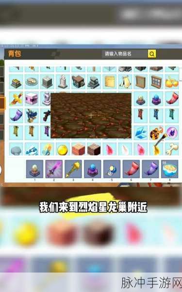 迷你世界混乱号角制作全攻略,轻松掌握,玩转迷你世界新技能