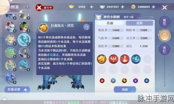 诛仙手游攻略，揭秘分享送麒麟活动全解析