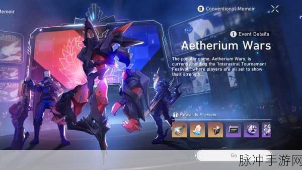 崩坏星穹铁道太空大战实战技巧揭秘，征战星际的顶尖战术手册
