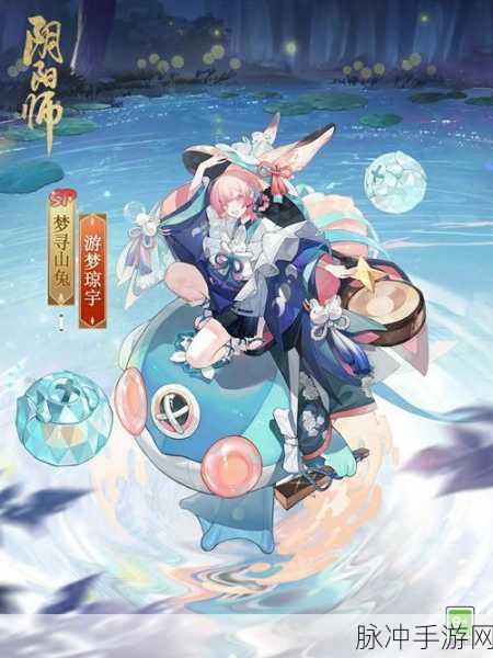 时间真的静止了?揭秘阴阳师山兔副本中的时间凝固奇策真相