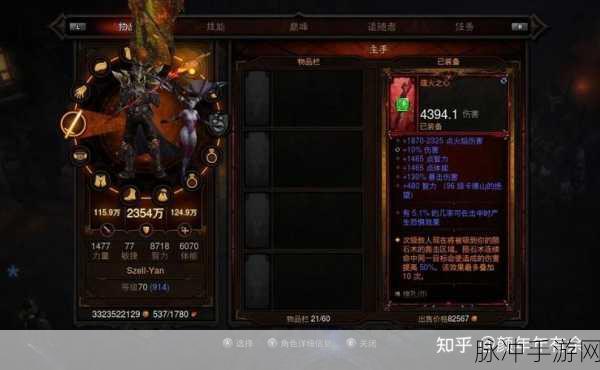 暗黑破坏神3Switch版开荒指南,助你轻松起步