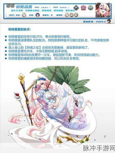 梦幻模拟战神乐毕业装备推荐攻略详解