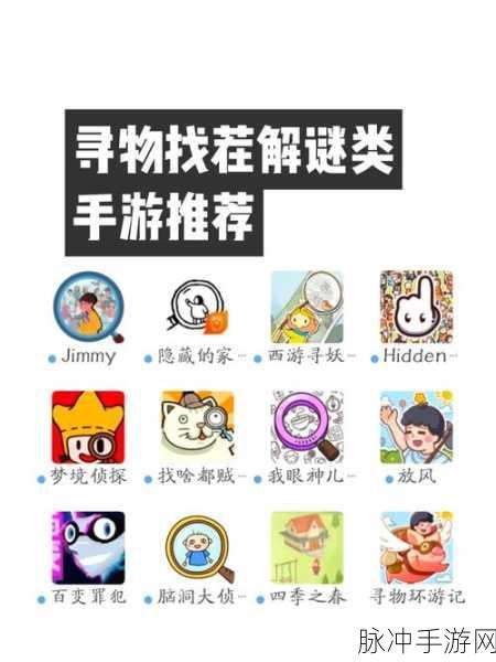 三国嘻嘻嘻手游下载,解锁解谜救人闯关新体验