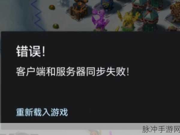 剑网3闪退问题全攻略,遇到闪退不再慌