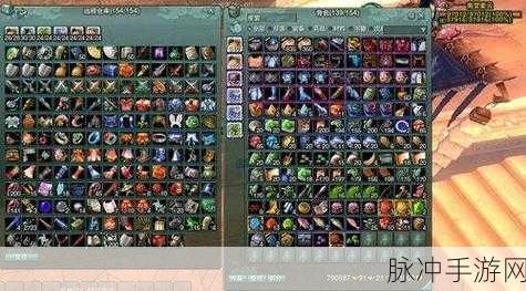 古剑奇谭3手游背包快捷键全攻略