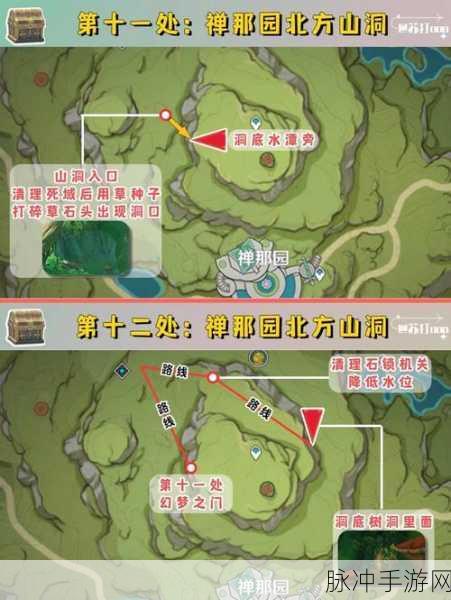 原神手游小精灵箱获取全攻略，玩家自己动手创造的奇妙之旅