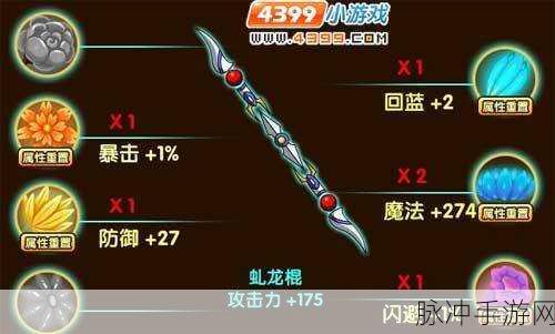 造梦西游3昆仑山进不去?这里有妙招详解!