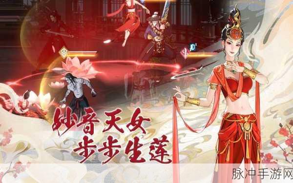 少年歌行手游职业选择全攻略，哪个职业最厉害？