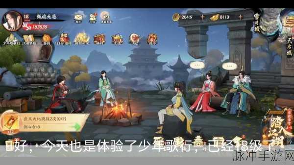 少年歌行手游职业选择全攻略,哪个职业最厉害?