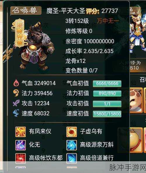 大话西游手游热门解析,残梦套装最新优点全面详解