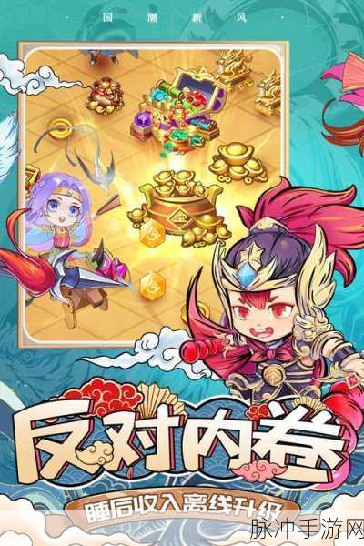 斗图大佬领手机版下载，解锁斗图新境界的休闲益智挂机手游