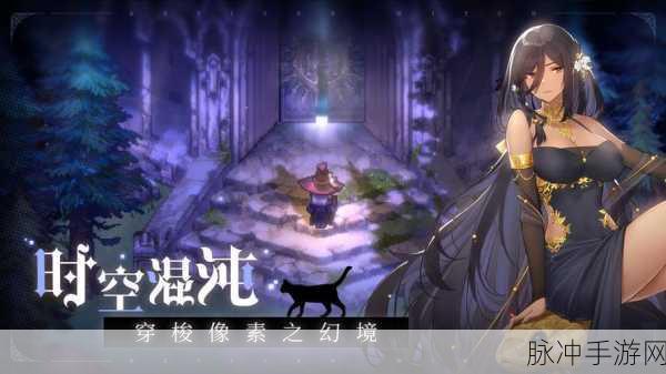 复苏的魔女人偶，探索职业魅力与功能深度解析