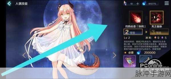 复苏的魔女人偶，探索职业魅力与功能深度解析
