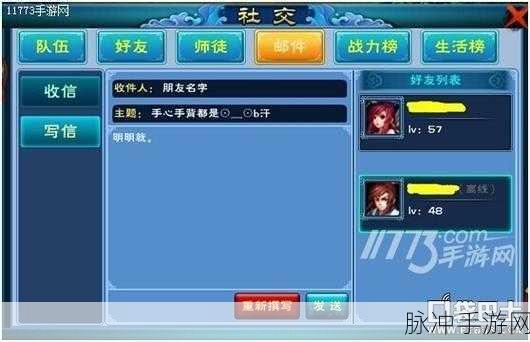 奇缘百战无双手游深度攻略，探索东方玄幻世界的无尽冒险