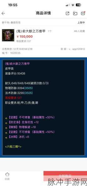 倩女幽魂法宝升级秘籍,从新手到高手的全方位进阶攻略