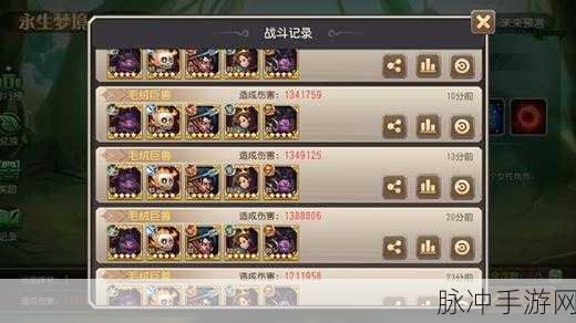 刀塔传奇永生梦境商店，深度解析与高效兑换指南