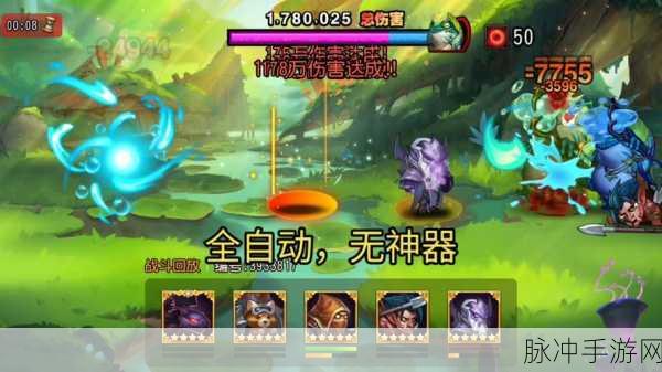 刀塔传奇永生梦境商店,深度解析与高效兑换指南