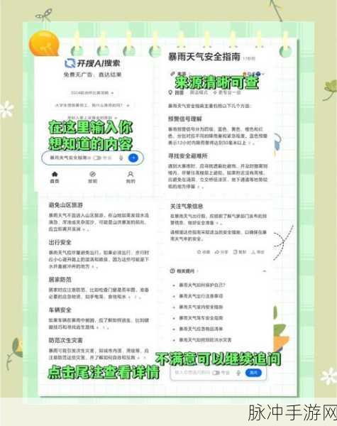 心动小镇下雨天气必做事项大揭秘,雨中漫步与温馨活动的完美融合指南