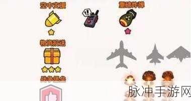 弹壳特攻队助战宠物技能选择攻略，宠物搭配与技能运用详解
