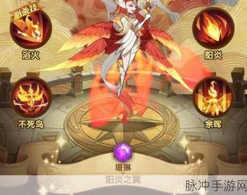 剑与远征凤凰皮肤获取全攻略，解锁塔琳的华丽新装