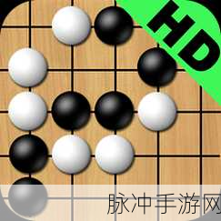 欢乐围棋最新版本下载，融合角色扮演元素的围棋新体验