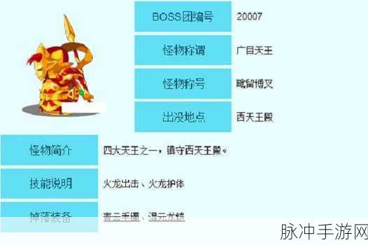 造梦西游3朝会殿副本深度通关攻略