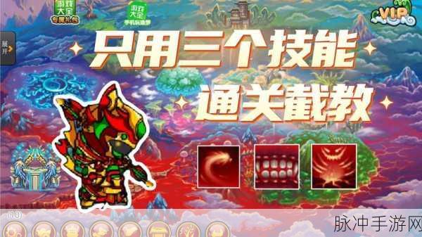 造梦西游3朝会殿副本深度通关攻略