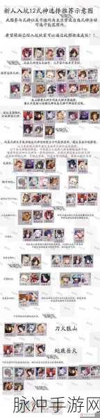 阴阳师百闻牌账号切换全攻略，轻松管理多账号，畅享游戏乐趣