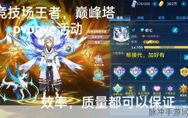 奥拉星手游深度攻略，揭秘安彼德与安儿入手全方法