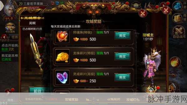 龙之战神，畅享爽快传奇游戏体验的必备之选