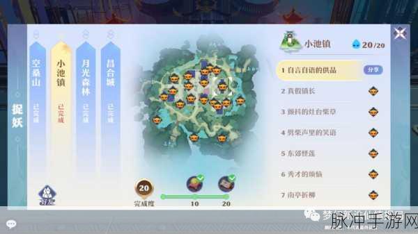 梦幻新诛仙山庄玩法详解，请离后房子是否依旧存在？