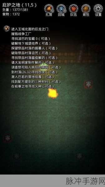 地下城堡2游戏进阶攻略,巫医转职路线及技能属性全面详解