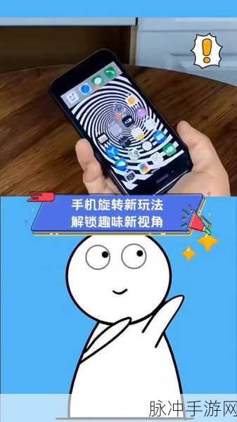 折叠翻转游戏下载,探索休闲趣味十足的益智类手机游戏新境界